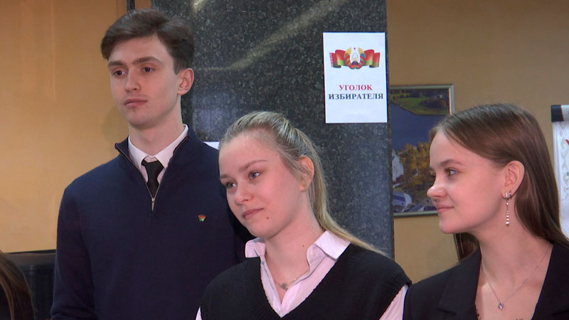 Единый день информирования прошёл в Минске