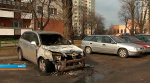 Сгоревшие автомобили, подъезд без козырька, изменение движения транспорта по улице Стариновской: новости Минска за 28 февраля
