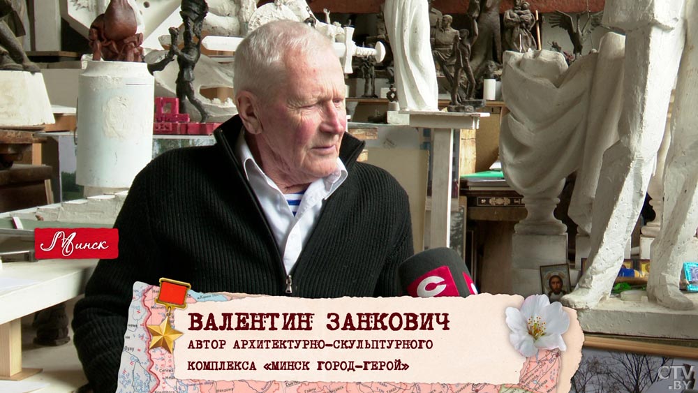 Три года люди сопротивлялись оккупантам. Как Минск получил звание города-героя?-28 Три года люди сопротивлялись оккупантам. Как Минск получил звание города-героя?-28