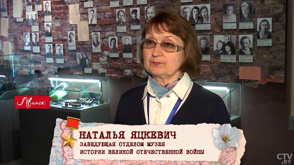 Три года люди сопротивлялись оккупантам. Как Минск получил звание города-героя?-1 Три года люди сопротивлялись оккупантам. Как Минск получил звание города-героя?-1
