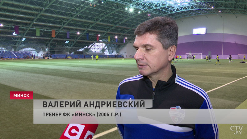 «У любого тренера во главе угла – победа». Стартовал турнир «Minsk Cup 2020» среди ребят 2005 года рождения-3