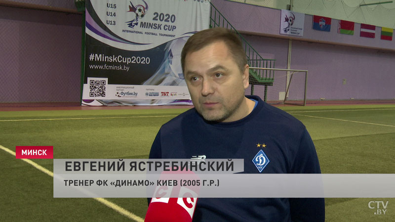 «У любого тренера во главе угла – победа». Стартовал турнир «Minsk Cup 2020» среди ребят 2005 года рождения-6