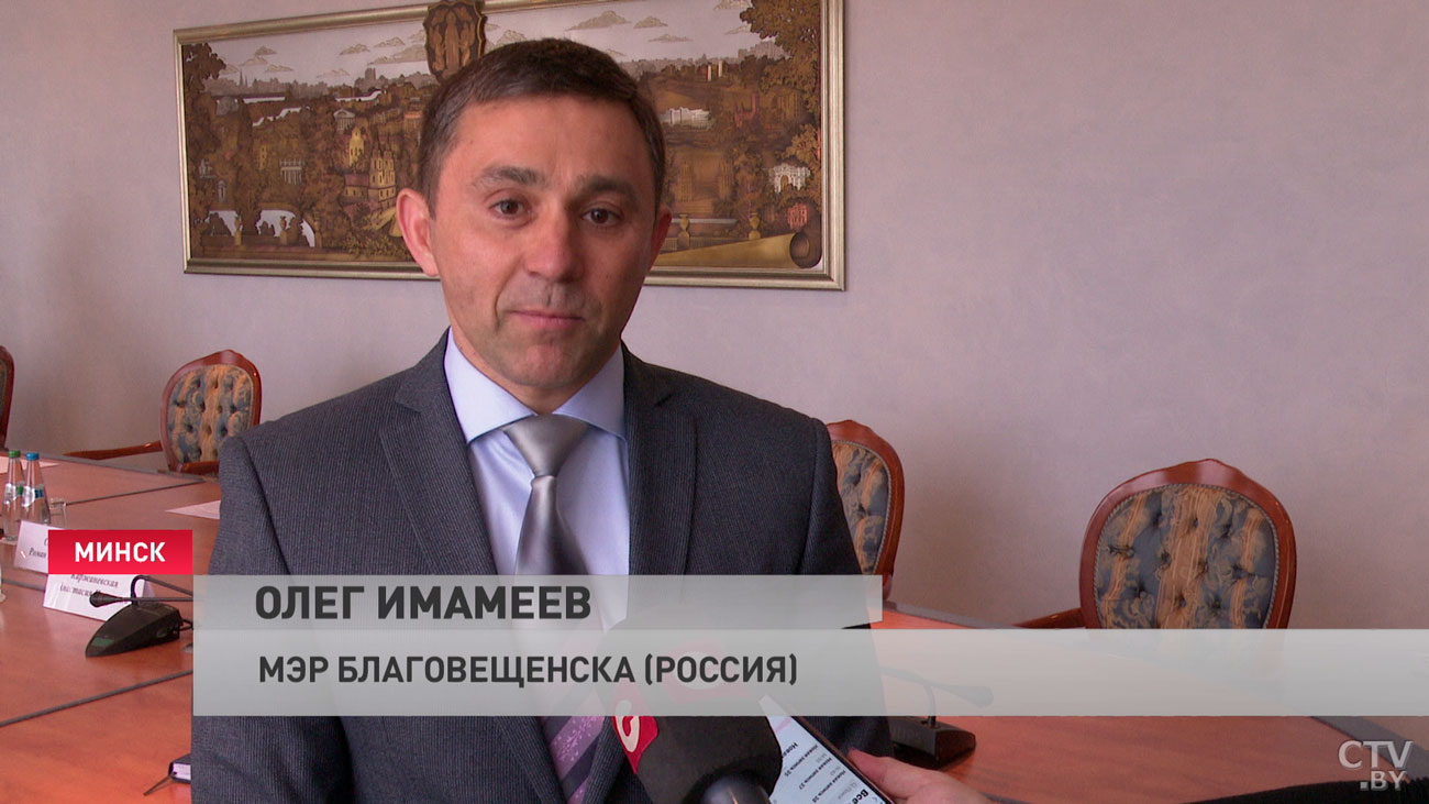 Минск планирует подписать договор о сотрудничестве с Благовещенском-4