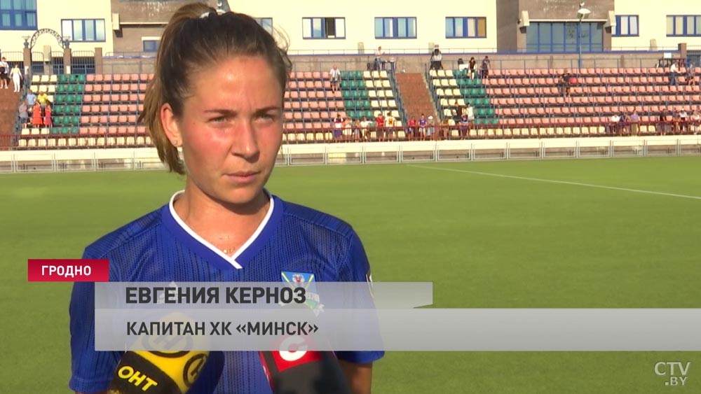 «Команда на протяжении всего турнира играла с душой и сердцем». ХК «Минск» победил в женском ЧБ по хоккею на траве-7