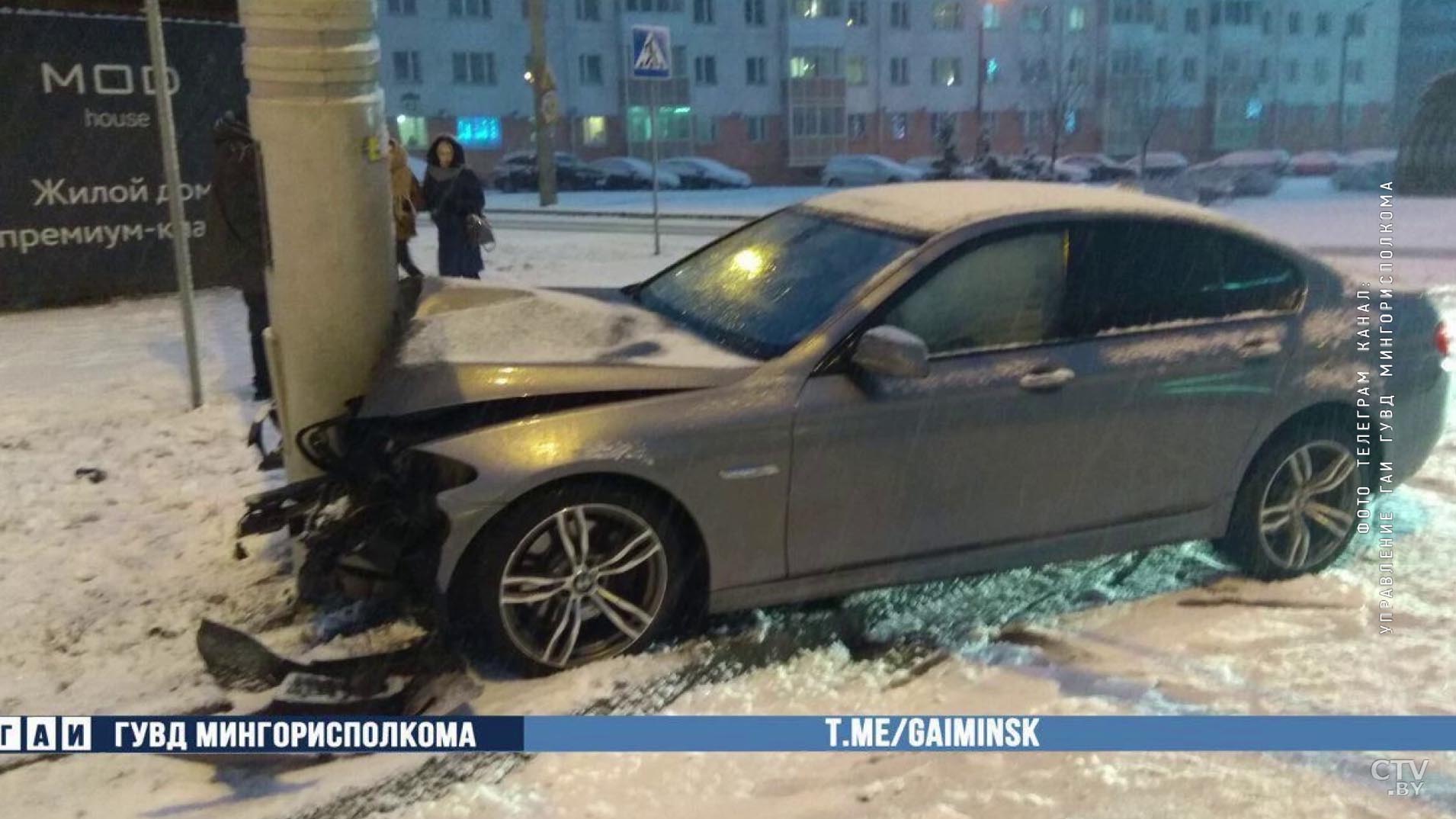 Infiniti въехал в переход на Комаровке, а Volkswagen – в столб. Что происходило днём на дорогах Минска?-18