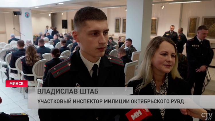 В Минской ратуше наградили лучших сотрудников столичной милиции-4