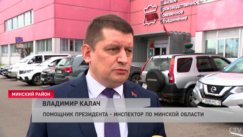 Инспектор по Минской области о молодёжи: они должны отдавать свой активный подход, свой энтузиазм своей стране-4