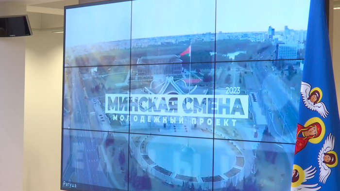 Какие секции будут представлены на проекте «Минская смена» – рассказала Ольга Чемоданова