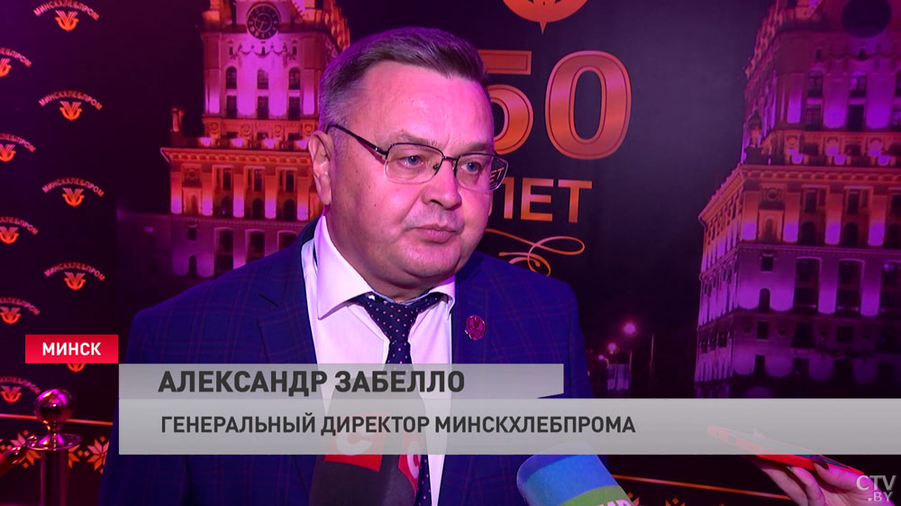 «Ежедневно производим от 210 до 270 тонн». Лучших сотрудников «Минскхлебпрома» наградили к полувековому юбилею предприятия-4