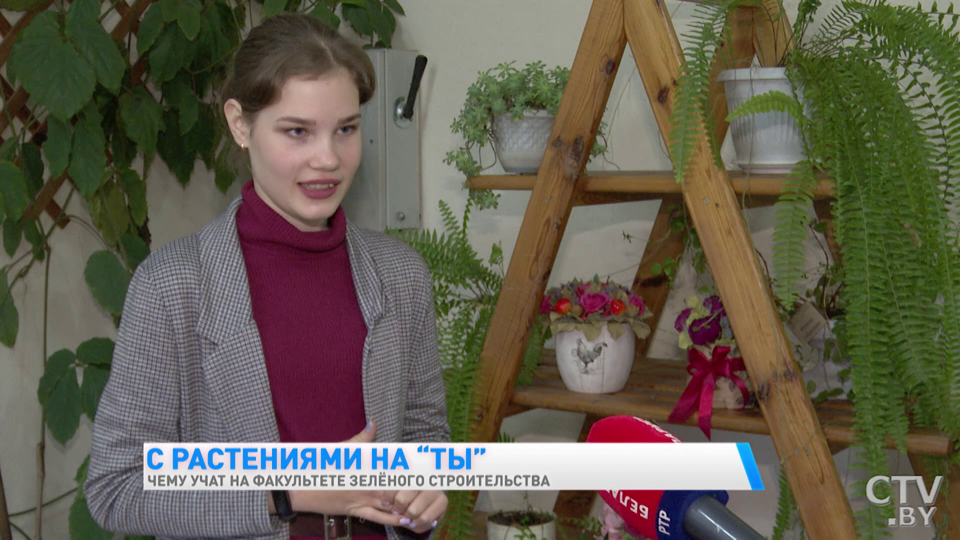 Здесь могут обучаться и ребята с особенностями психофизического развития. Чему учат на факультете зелёного строительства  -13