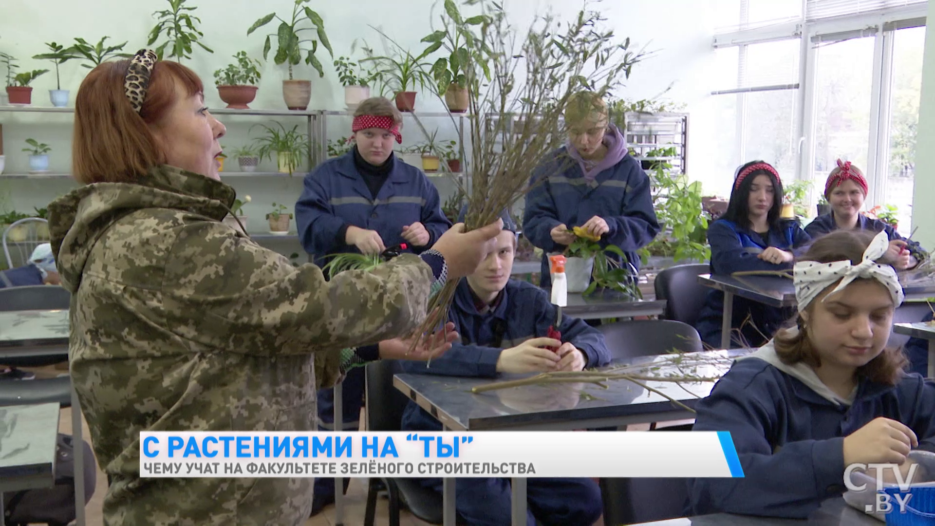 Здесь могут обучаться и ребята с особенностями психофизического развития. Чему учат на факультете зелёного строительства  -22