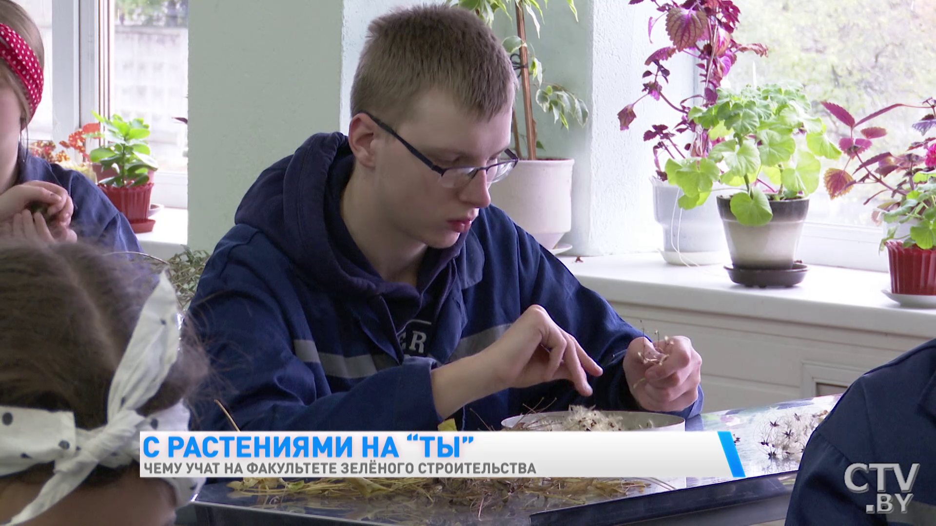 Здесь могут обучаться и ребята с особенностями психофизического развития. Чему учат на факультете зелёного строительства  -19