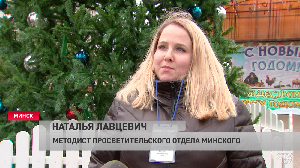 Будет Дед Мороз со Снегурочкой, игры, световое шоу. В Минском зоопарке ждут гостей на вечернее рождественское представление-7