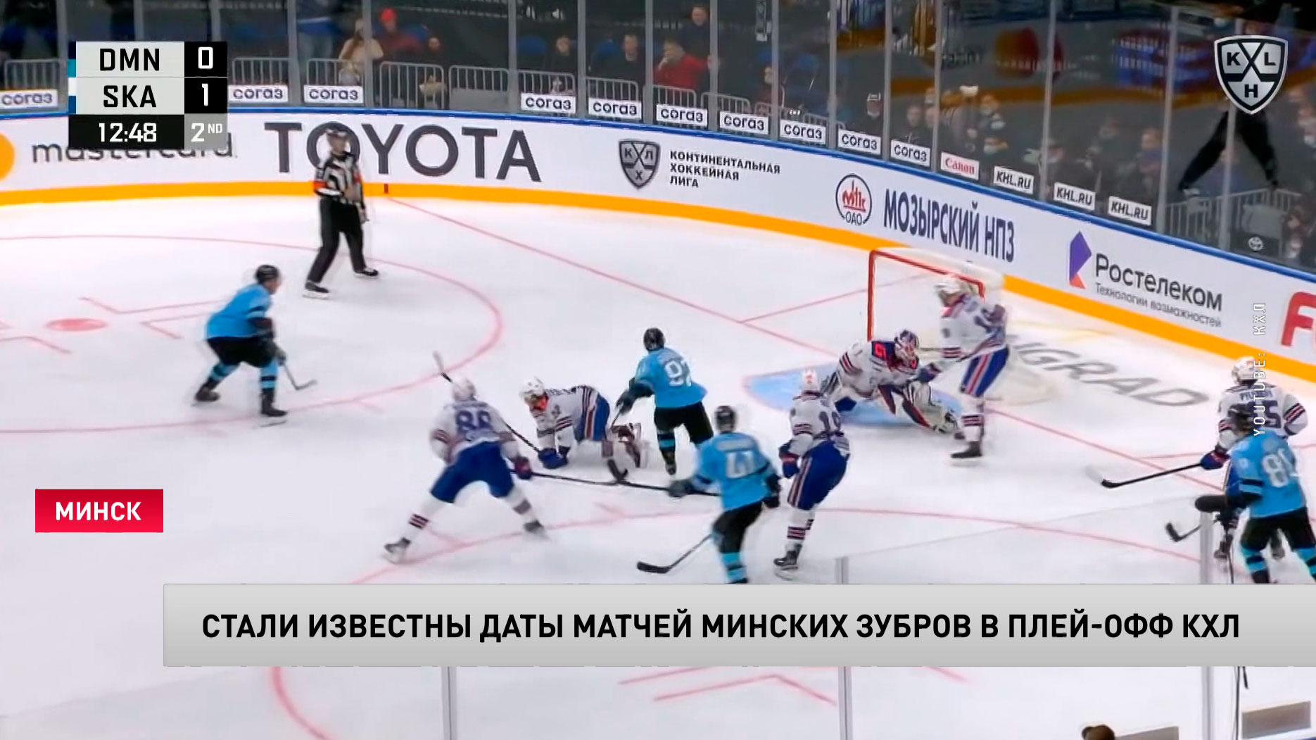 КХЛ. Стали известны даты матчей минского «Динамо» в плей-офф-1