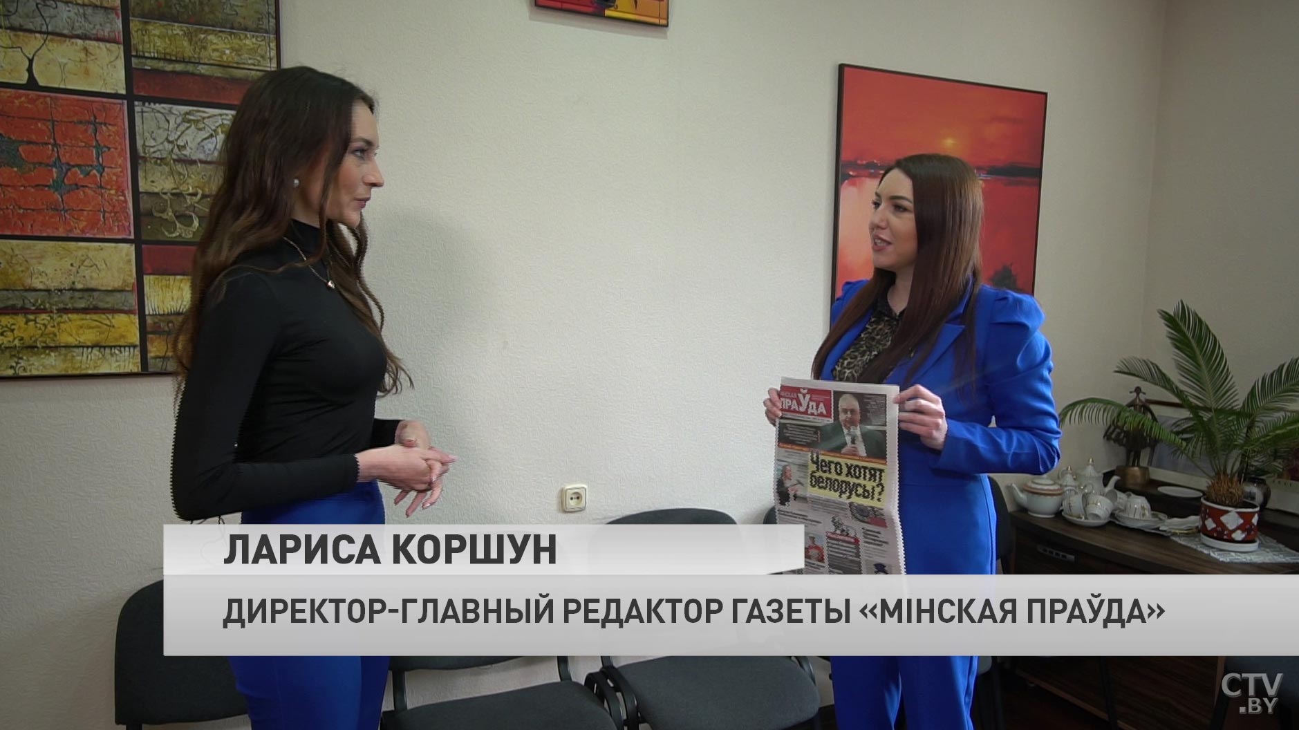 «Номер издавался на четырёх страницах и стоил 20 копеек». Газета «Мінская праўда» отметила 70-летний юбилей -31