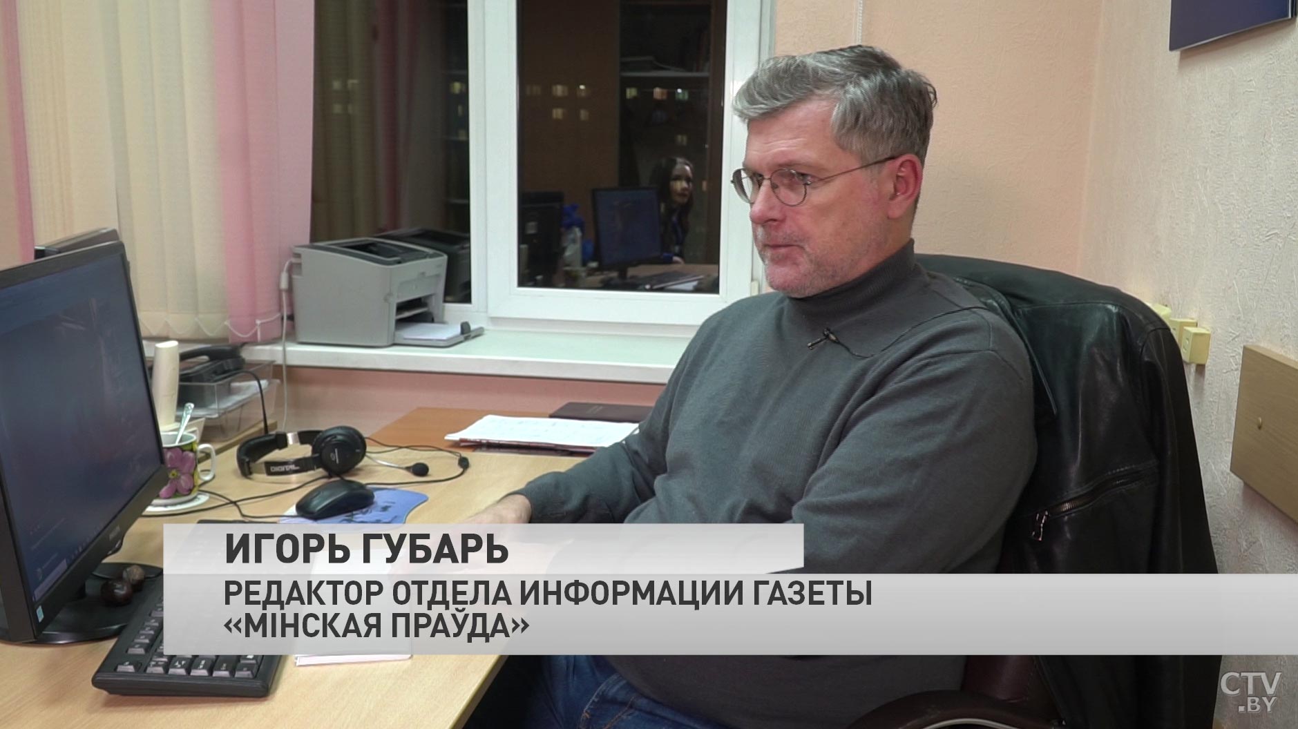 «Номер издавался на четырёх страницах и стоил 20 копеек». Газета «Мінская праўда» отметила 70-летний юбилей -16