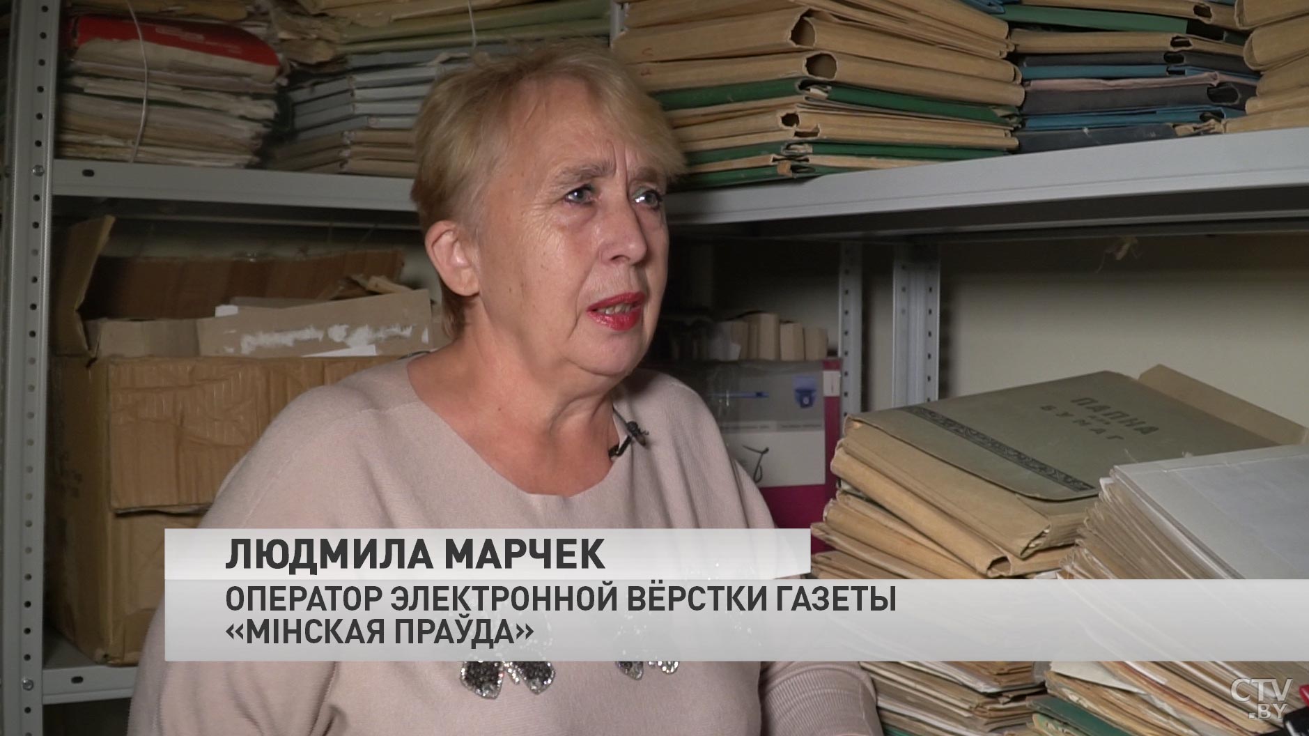 «Номер издавался на четырёх страницах и стоил 20 копеек». Газета «Мінская праўда» отметила 70-летний юбилей -22