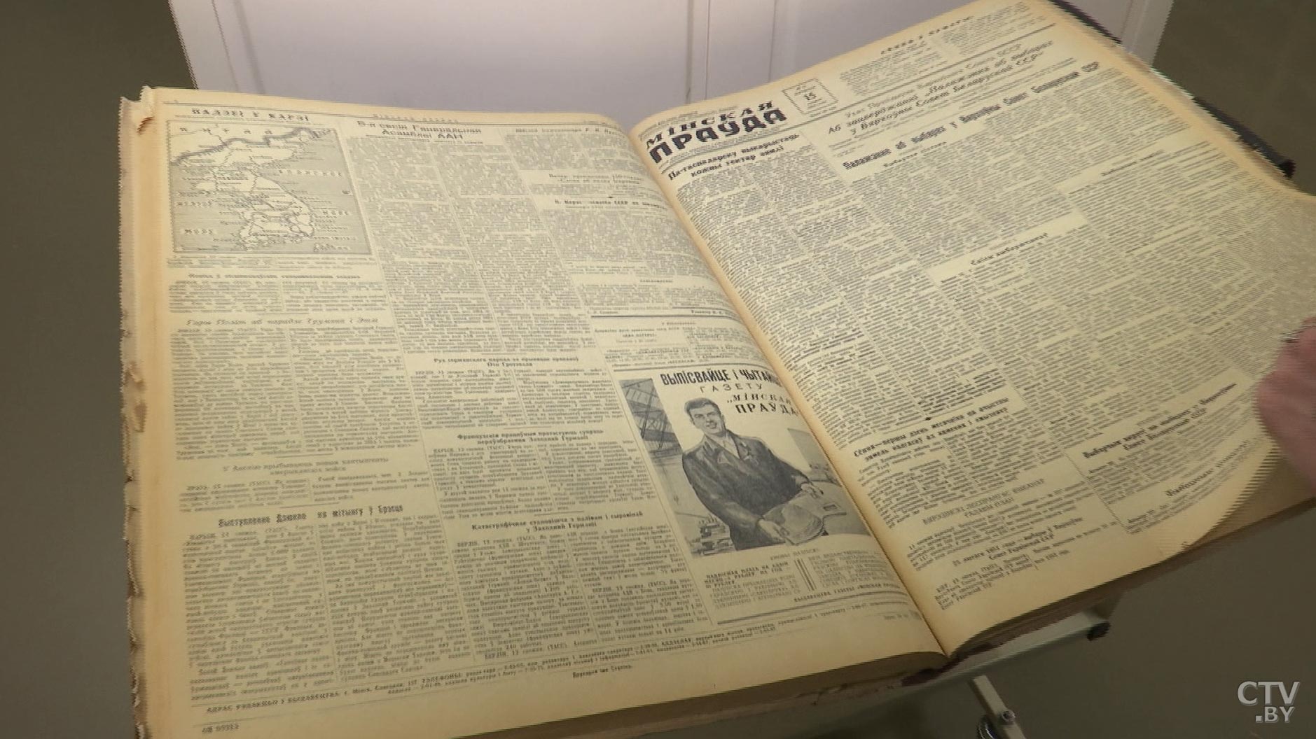 «Номер издавался на четырёх страницах и стоил 20 копеек». Газета «Мінская праўда» отметила 70-летний юбилей -28