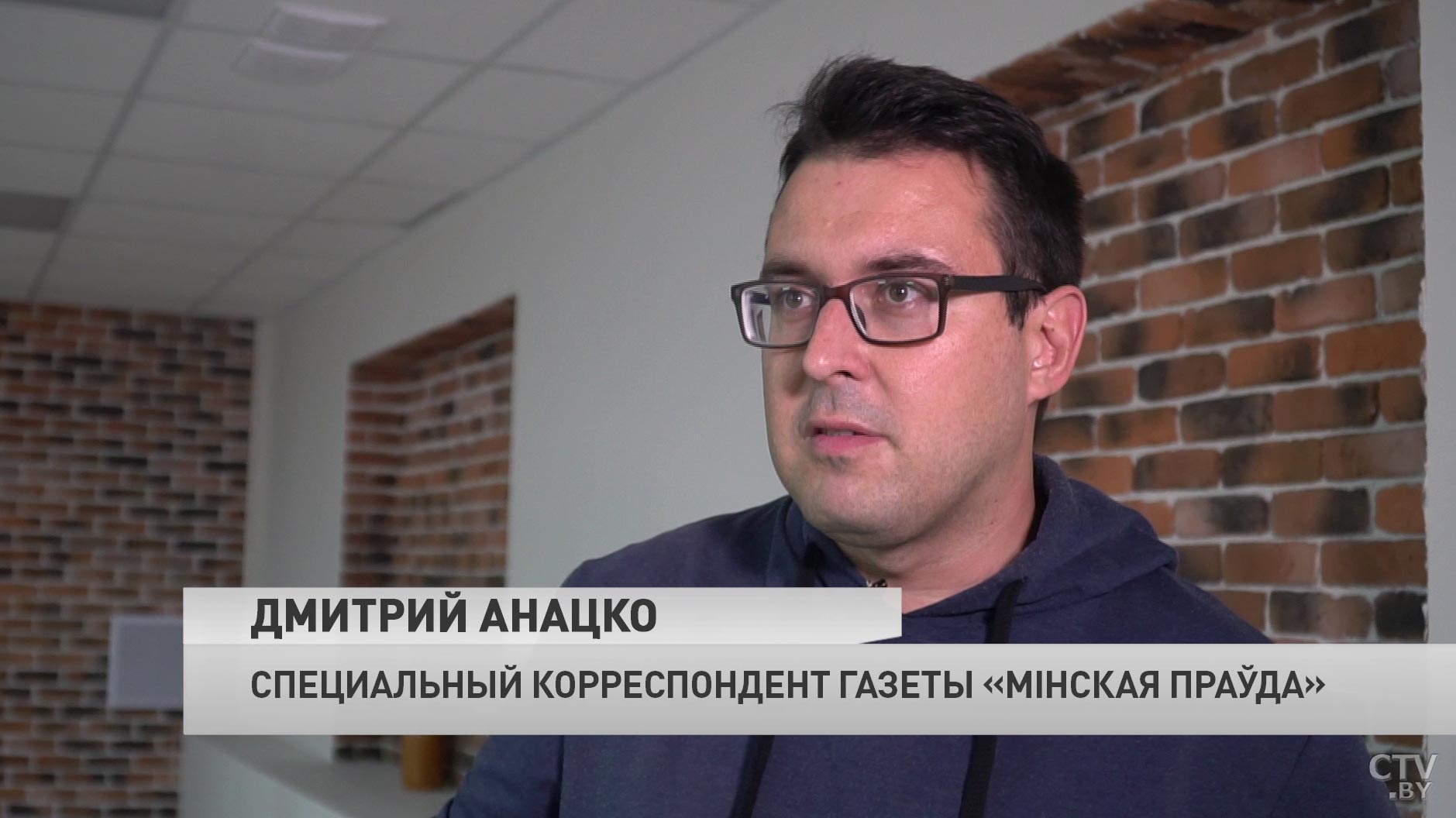 «Номер издавался на четырёх страницах и стоил 20 копеек». Газета «Мінская праўда» отметила 70-летний юбилей -10