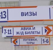 Восьми тысячам туристов нужна помощь в возвращении в Беларусь