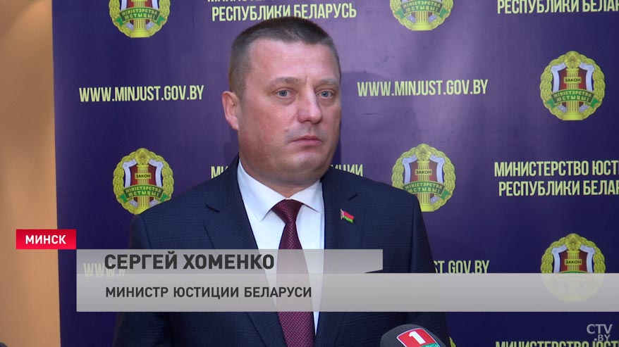 Минюст в честь Дня юриста: везде должен быть человек, который, зная нормативно-правовую базу, способен поддержать-3