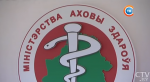 Минздрав проводит проверку по факту смерти пациентки в больнице Столина