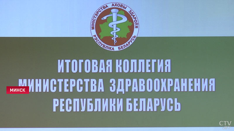 Изменения в Минздраве: процедура госзакупок будет более прозрачной. Комментарий Валерия Малашко-18