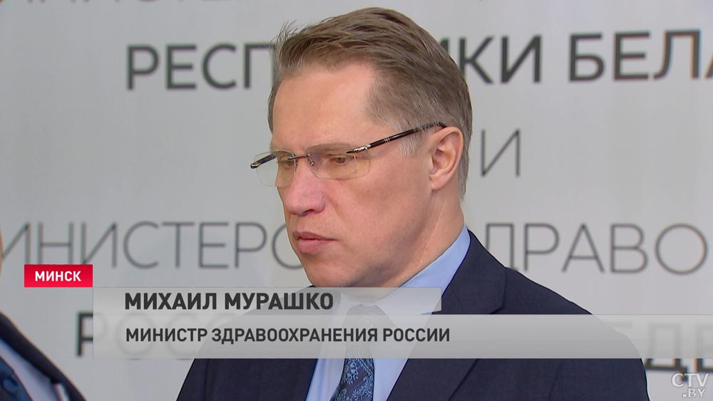 В Беларуси и России планируют создать единый регистр доноров стволовых клеток пуповинной крови-10 В Беларуси и России планируют создать единый регистр доноров стволовых клеток пуповинной крови-10
