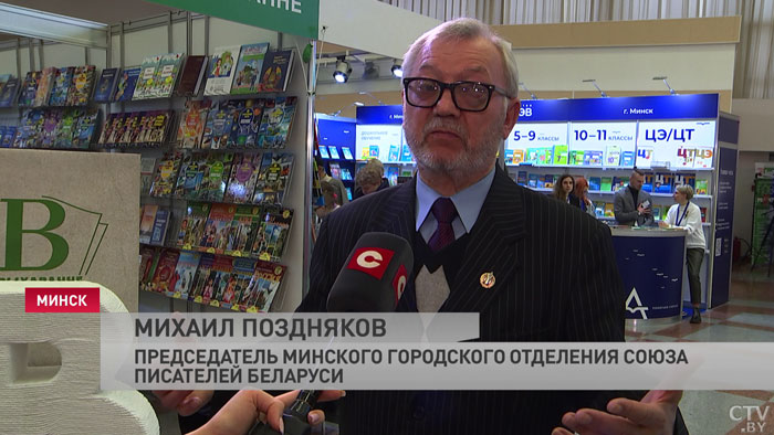 «Налаживаем творческие контакты». Выставку-ярмарку «Мир книги без границ» посетили более 50 тысяч человек-4 «Налаживаем творческие контакты». Выставку-ярмарку «Мир книги без границ» посетили более 50 тысяч человек-4