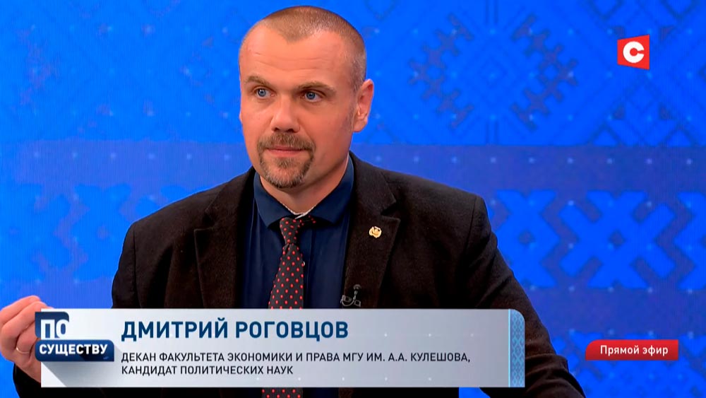 «Наконец немцы реализовали свою концепцию четвертого рейха». Кандидат политических наук о ситуации в мире-4