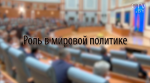 Президент Беларуси: Минский процесс должен оставаться, но продолжаться более энергично