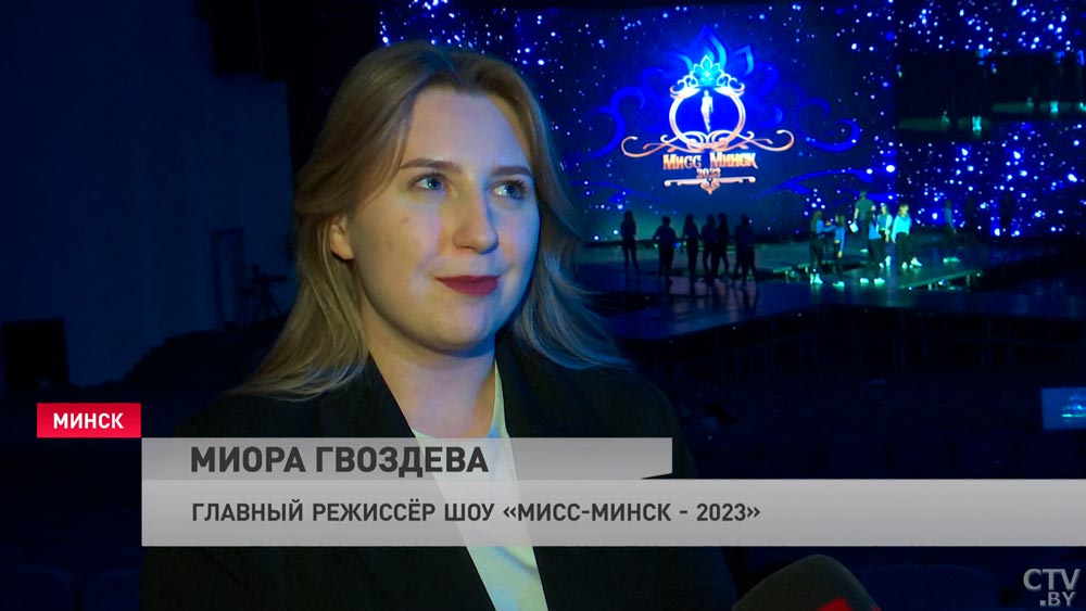 Финал «Мисс Минск – 2023» уже сегодня! Чего ждать от шоу?-4