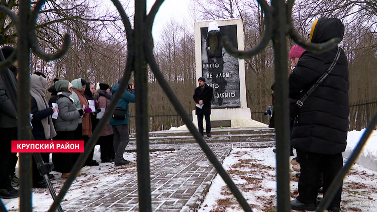 Митинг-реквием к Международному дню памяти жертв Холокоста провели в Крупках-1