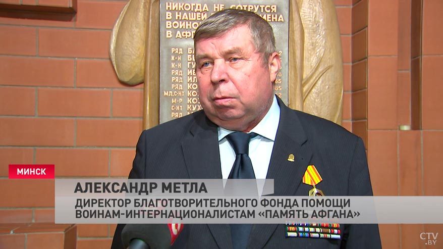 «Вспомнить тех, кого нет рядом с нами». В Минске прошёл митинг-реквием в День памяти воинов-афганцев-4