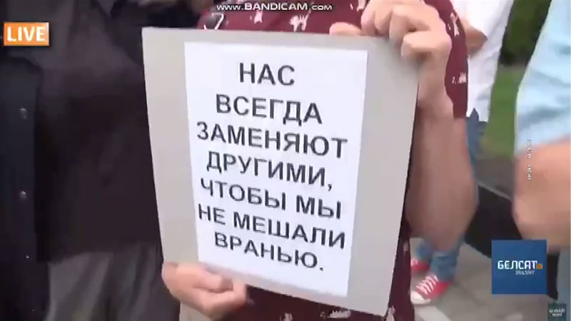 Акция около Министерства образования: сколько на ней было педагогов-3