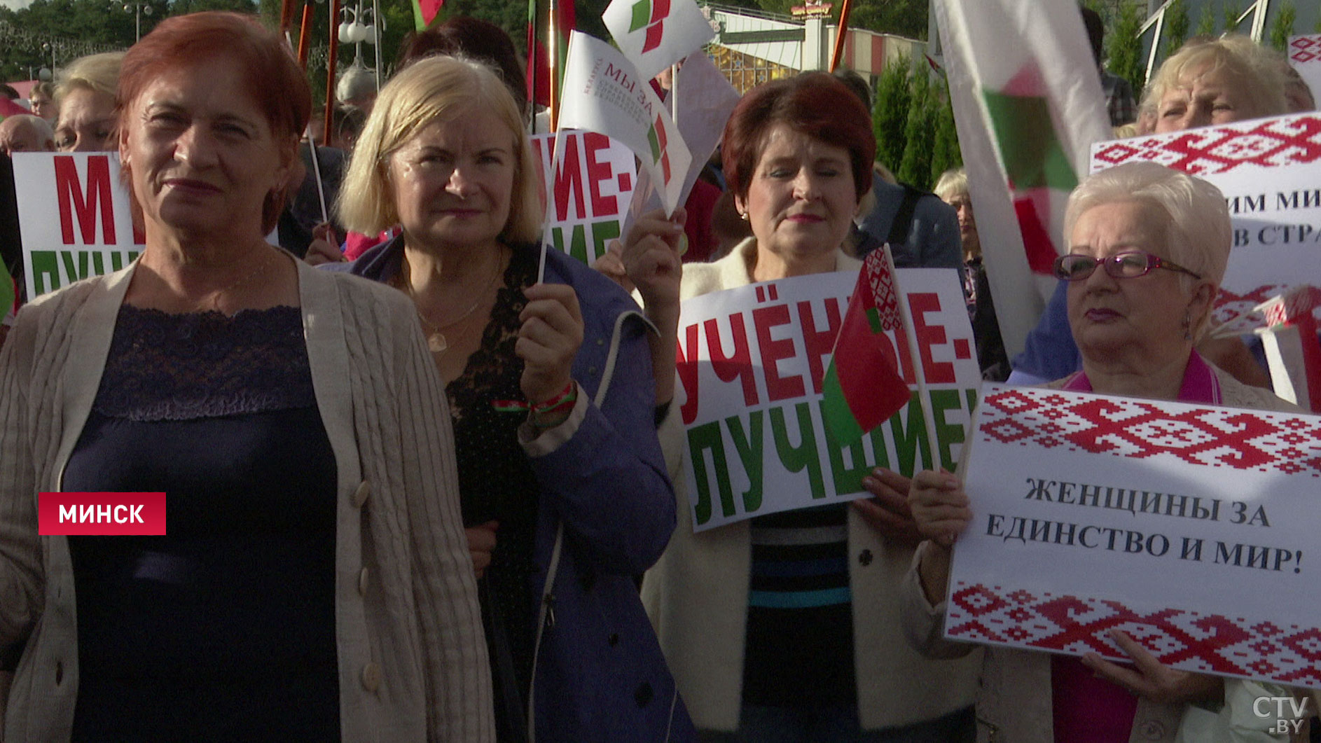 «За Батьку!» Что говорили люди на митинге около универмага «Беларусь»-9