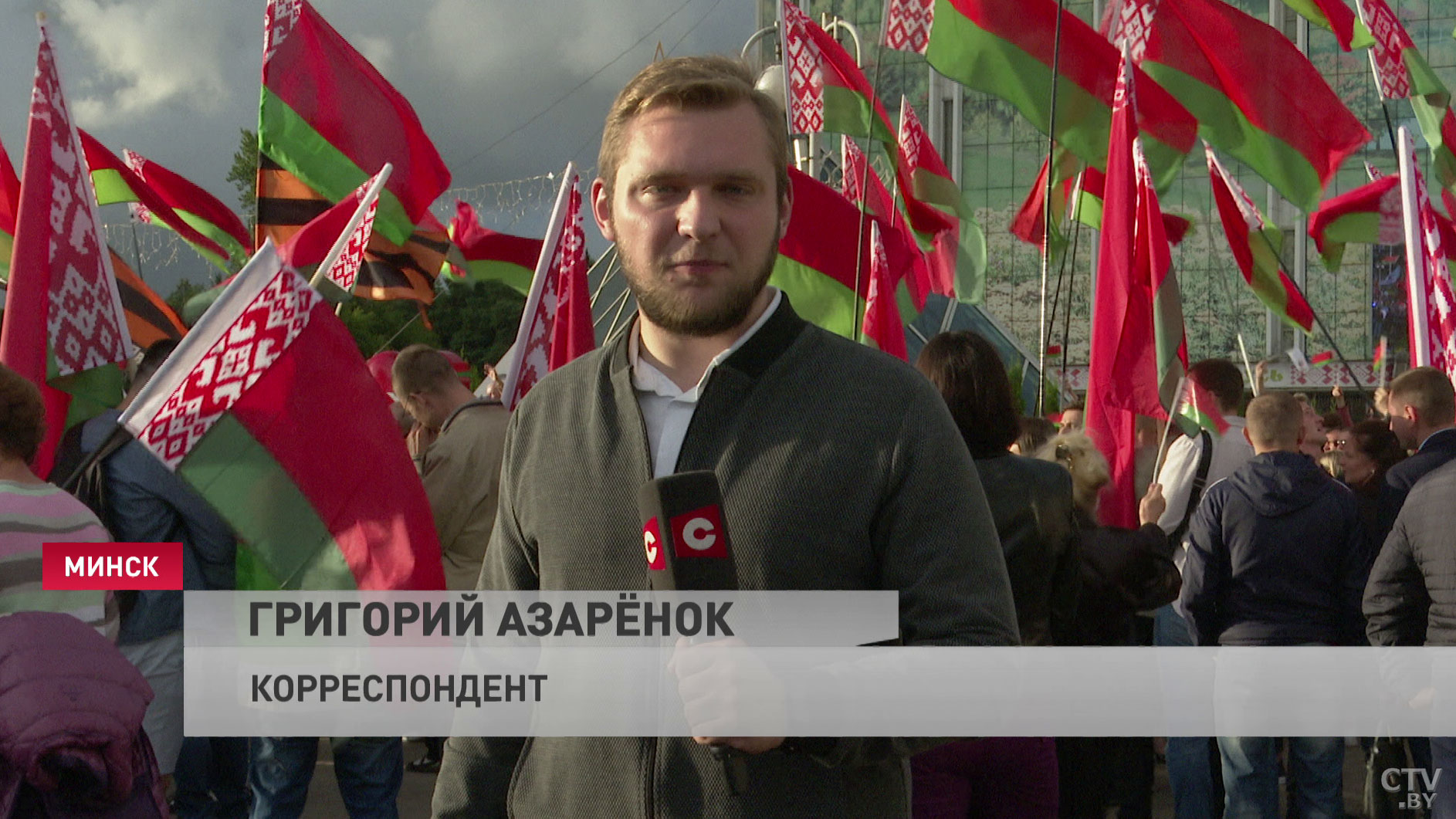 «За Батьку!» Что говорили люди на митинге около универмага «Беларусь»-15