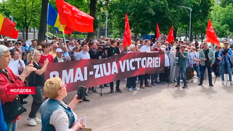 В Кишинёве проходит митинг в поддержку Дня Победы – жители против его переименования