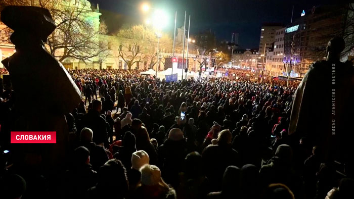 В Словакии прошли многотысячные митинги против реформ уголовного законодательства