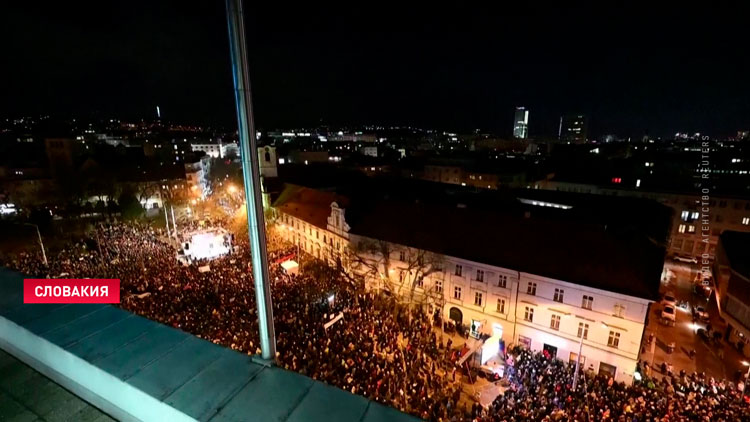 В Словакии прошли многотысячные митинги против реформ уголовного законодательства-1