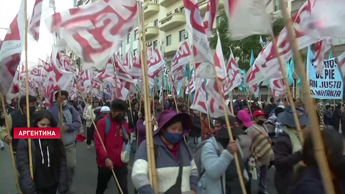 Митингующие в Аргентине требуют встречи с министром экономики