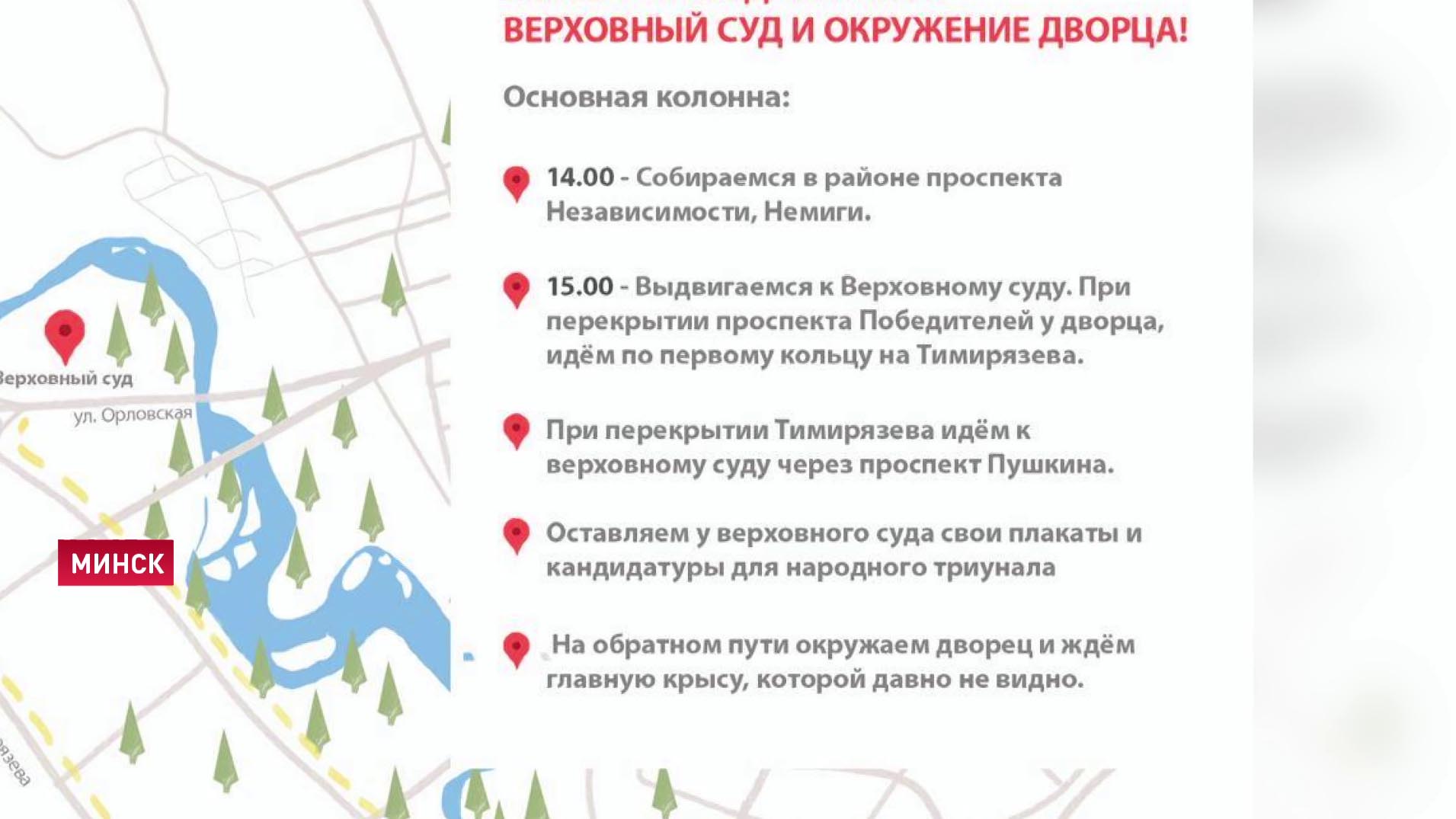 Что было главным в эти протестные выходные? Мнение Григория Азарёнка-4