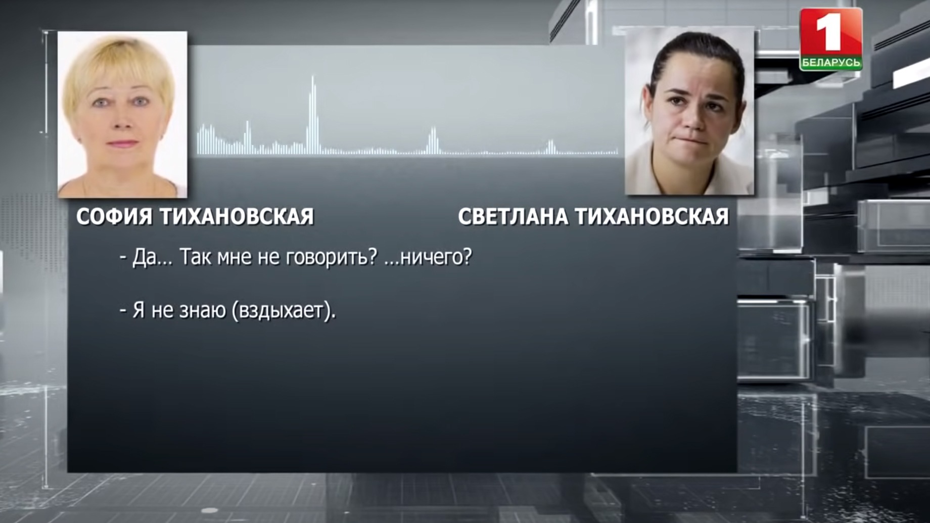 «Приходит осознание того, что это всё рядом, здесь». Что думают белорусы о работе спецслужб?-3