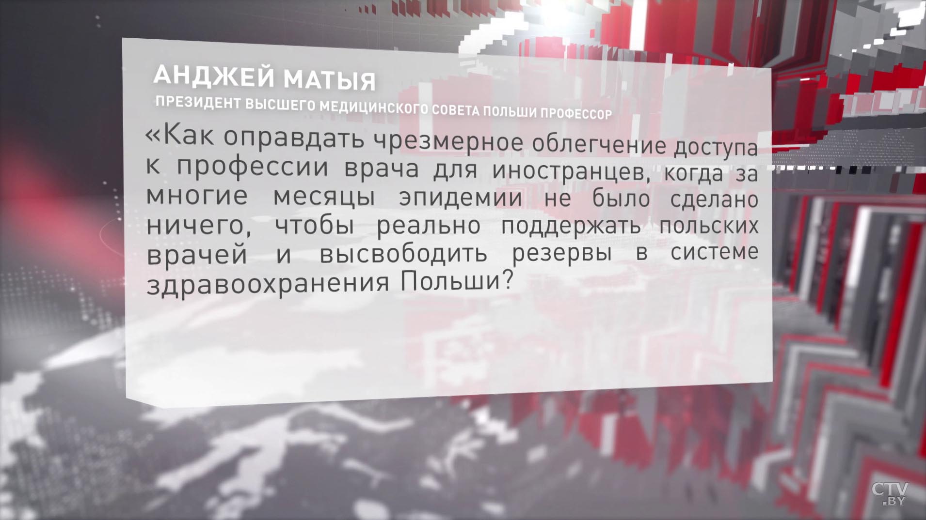 Кому выгодны политические инсинуации против Беларуси? Мнение Ксении Худолей-22