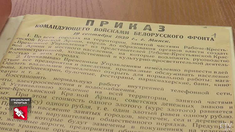 Почему дату 17 сентября рассматривают под разными углами? Мнения-4 Почему дату 17 сентября рассматривают под разными углами? Мнения-4
