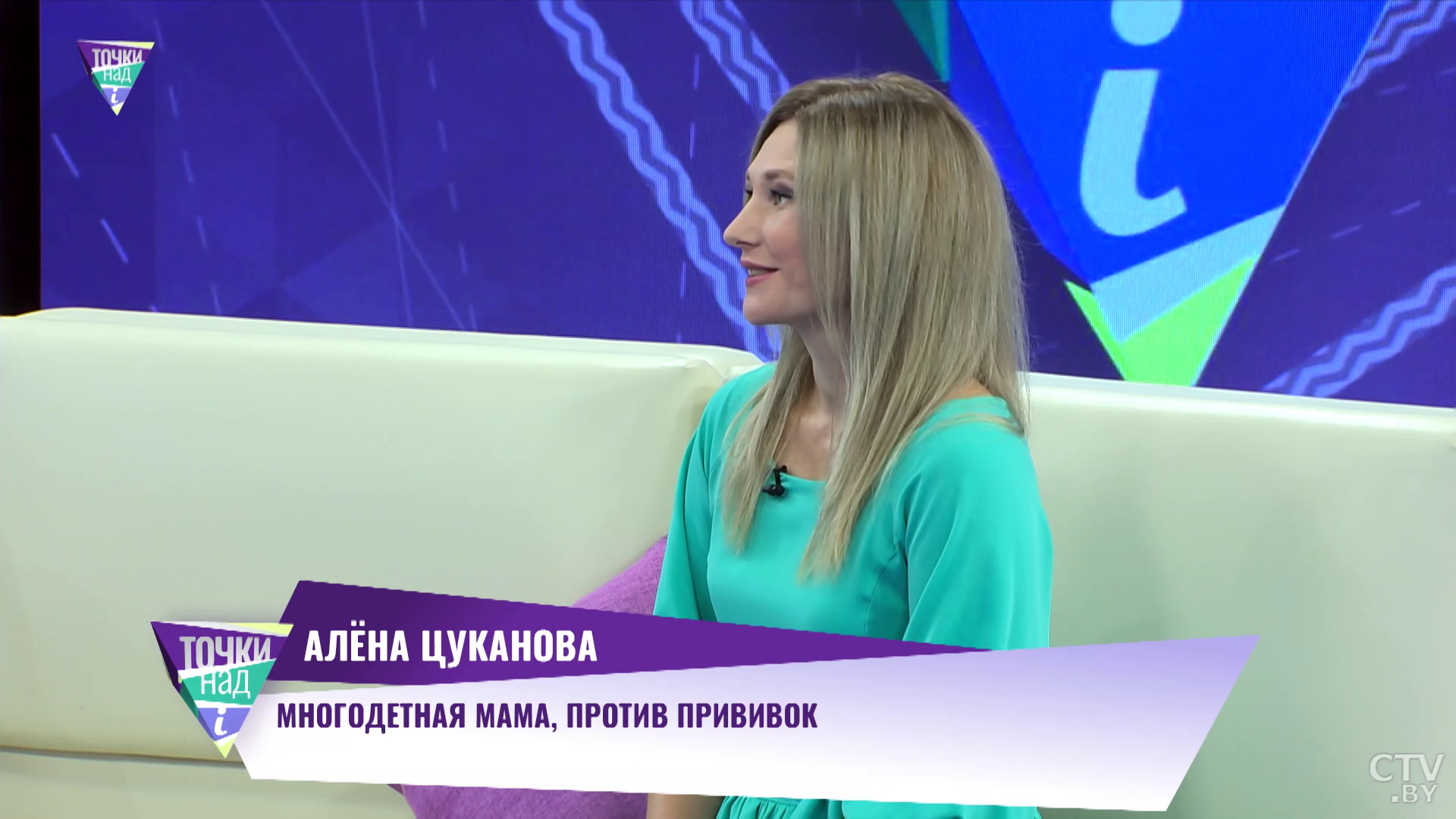 «Пугали: вы не сможете в садик пойти, вас не возьмут в школу». Почему многодетная мама отказалась прививать своих детей?-1