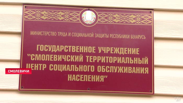 На каждого ребёнка 65 рублей. Многодетные семьи в Смолевичском районе получат матпомощь к школе-7