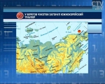 У берегов Чукотки затонул южнокорейский траулер: на борту было 62 человека У берегов Чукотки затонул южнокорейский траулер: на борту было 62 человека