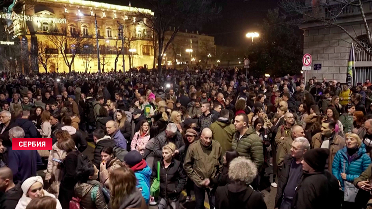 В Сербии протестующие заблокировали движение на одной из центральных улиц Белграда