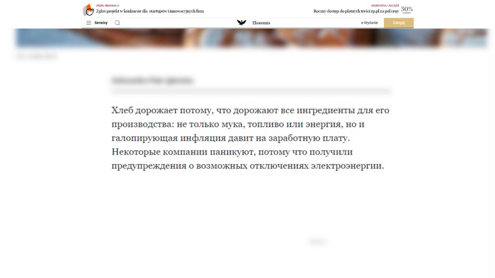 Пекарням в Польше грозит банкротство? Вот что происходит сейчас с ценами на хлеб-3